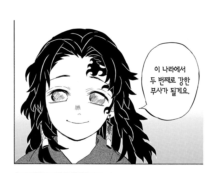 귀멸)아카자랑 달리 코쿠시보를 무잔이 안 붙잡은 이유_5.jpg