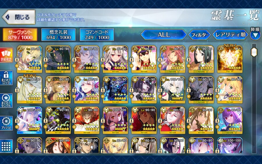 (판완)일그오 5성 88종 보합 99 은퇴계 판매합니다_2.jpg