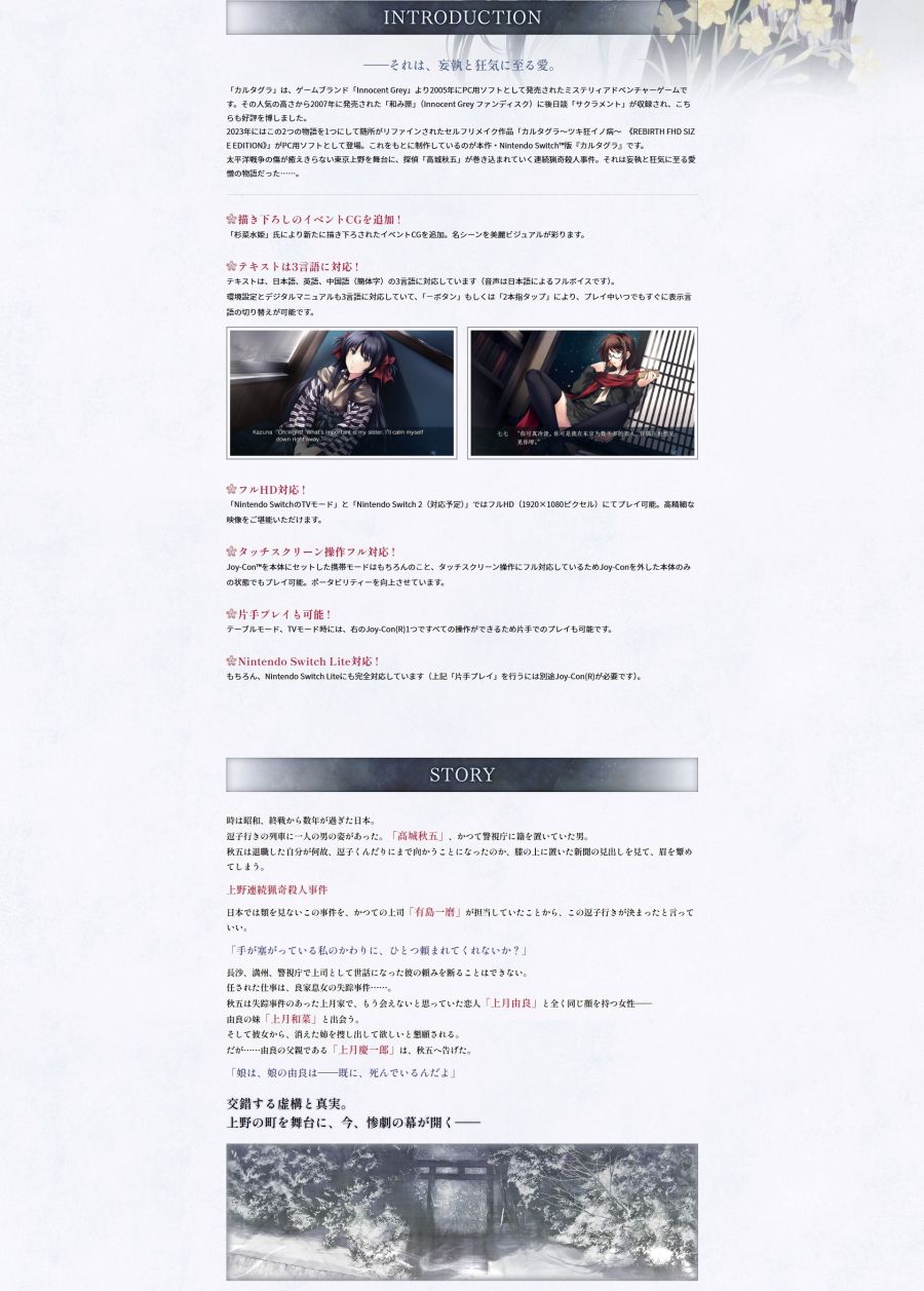 카르타그라 공식사이트 오픈_2.jpg
