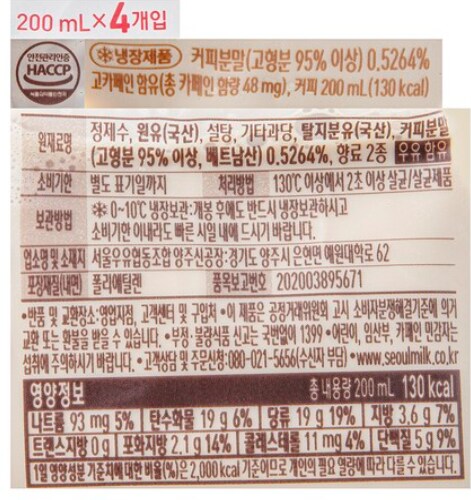최근 우유에 물을 급격하게 타고 있다는 우유업계 근황.jpg_2.png