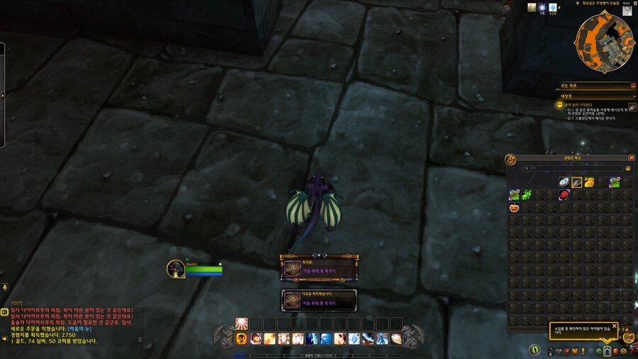 [ 4K UHD ] 월드 오브 워크래프트 맥미론 가을 축제 통 폭격기 획득_2.png