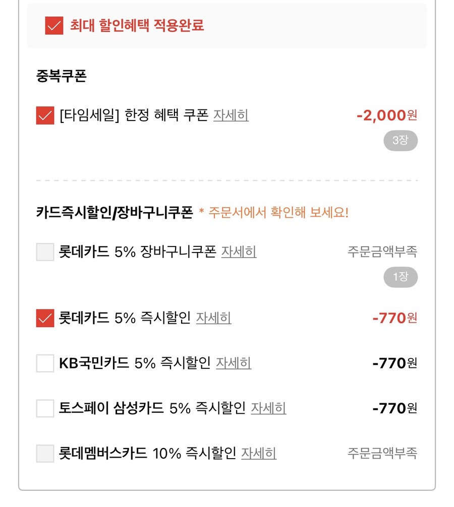 [롯데온] 요거프레소 컵커피 4종 200ml 10컵+10컵 (14,730원/무료)_2.jpg