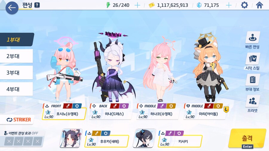 하이랜더 챌린지 1~3 + EX (할배용)_3.jpg