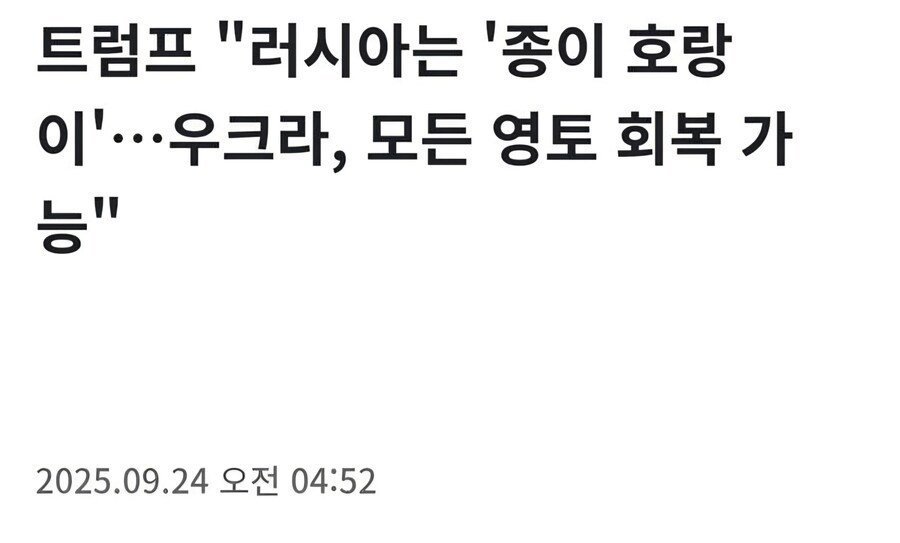 이 새낀 대체 외 이러는것인가.._1.jpg