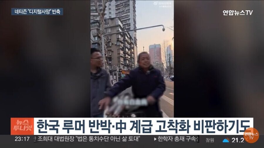 최근 SNS 규제로 사이버 천안문을 재현한 중국_3.jpg