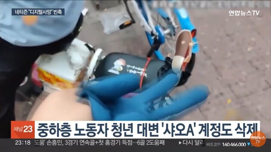 최근 SNS 규제로 사이버 천안문을 재현한 중국_4.jpg