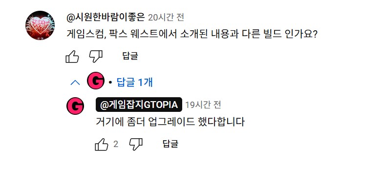 펄어비스, 붉은사막 국내 유튜버 비공개 1시간 30분 시연_2.png