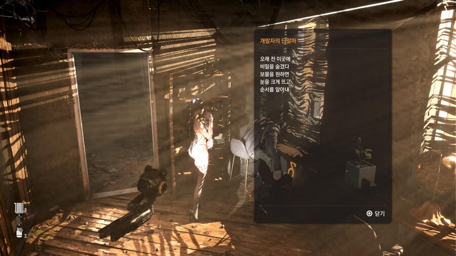 시프트 업 도른자들아ㅋㅋㅋ_3.jpg