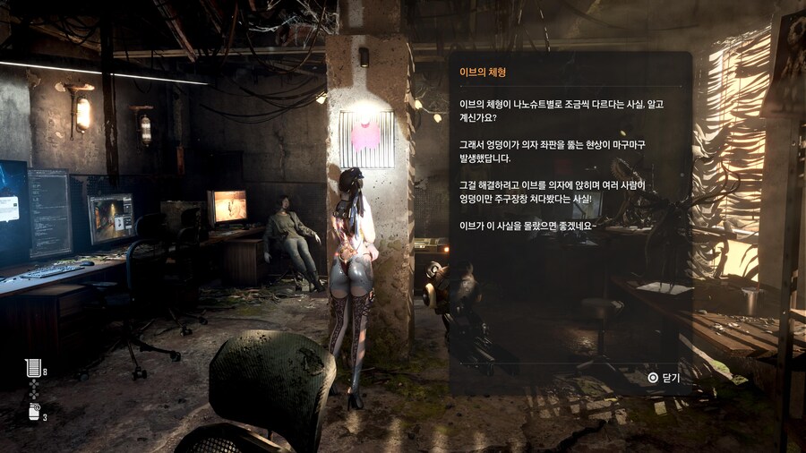 시프트 업 도른자들아ㅋㅋㅋ_11.jpg