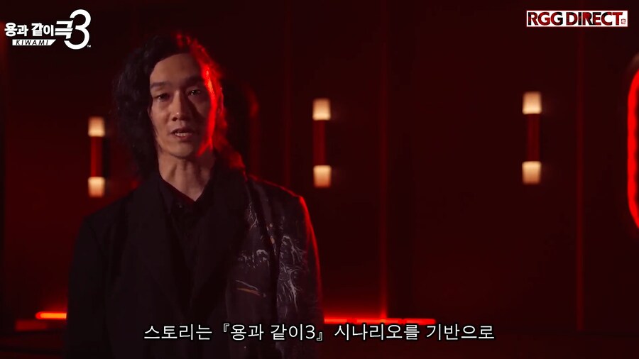 용과 같이 극3 / 용과 같이3 외전 소개, RGG DIRECT 2025 영상_5.png