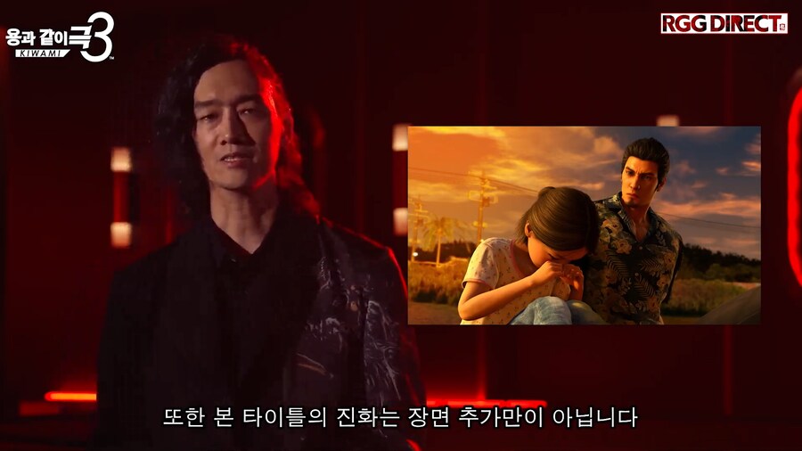 용과 같이 극3 / 용과 같이3 외전 소개, RGG DIRECT 2025 영상_7.png