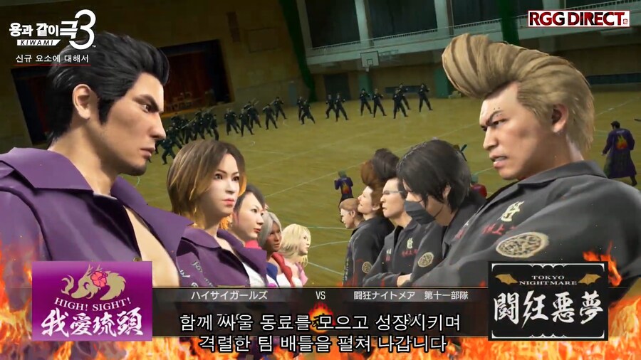 용과 같이 극3 / 용과 같이3 외전 소개, RGG DIRECT 2025 영상_23.png