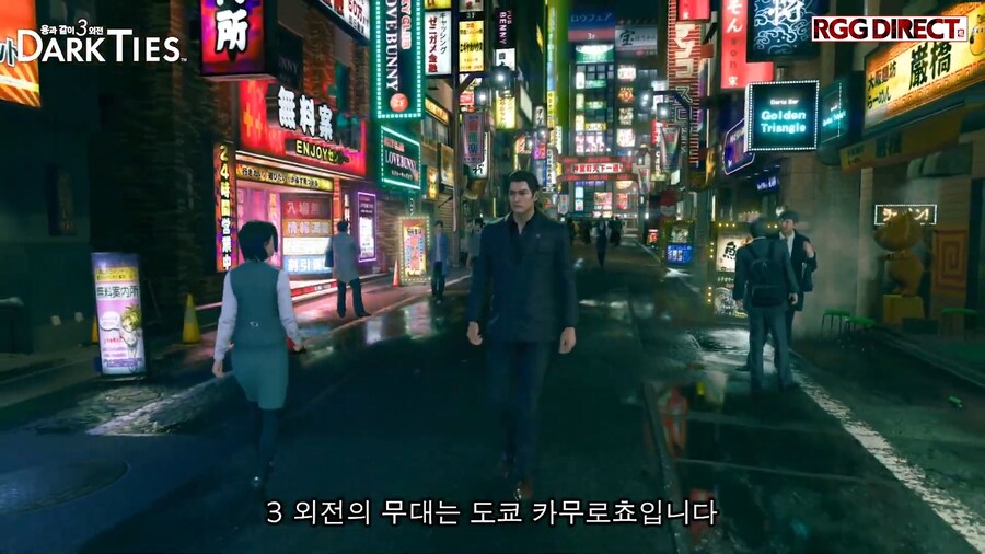 용과 같이 극3 / 용과 같이3 외전 소개, RGG DIRECT 2025 영상_25.png