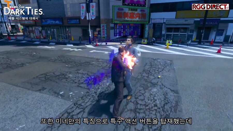 용과 같이 극3 / 용과 같이3 외전 소개, RGG DIRECT 2025 영상_30.png