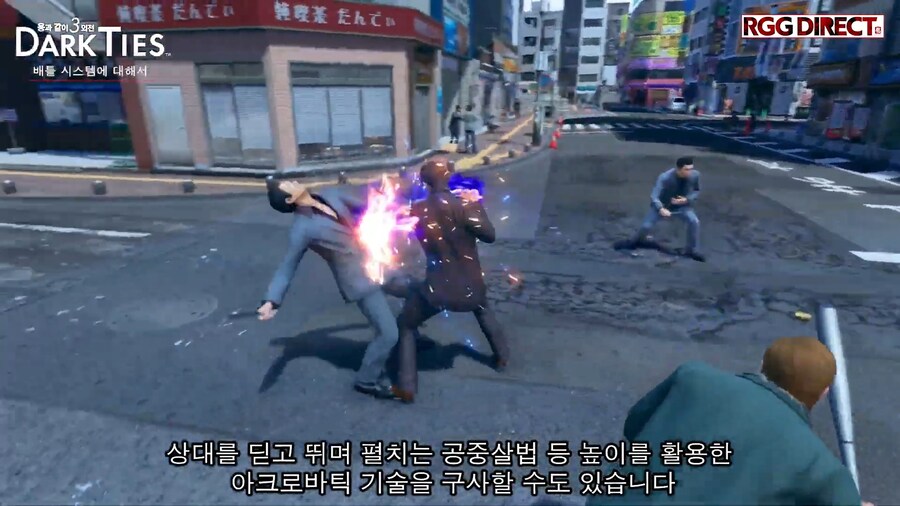 용과 같이 극3 / 용과 같이3 외전 소개, RGG DIRECT 2025 영상_31.png