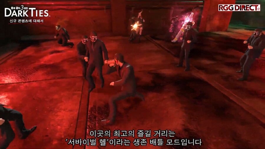 용과 같이 극3 / 용과 같이3 외전 소개, RGG DIRECT 2025 영상_40.png