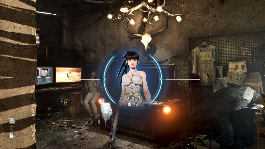 신규 의상 또 검열인가...?_1.jpg