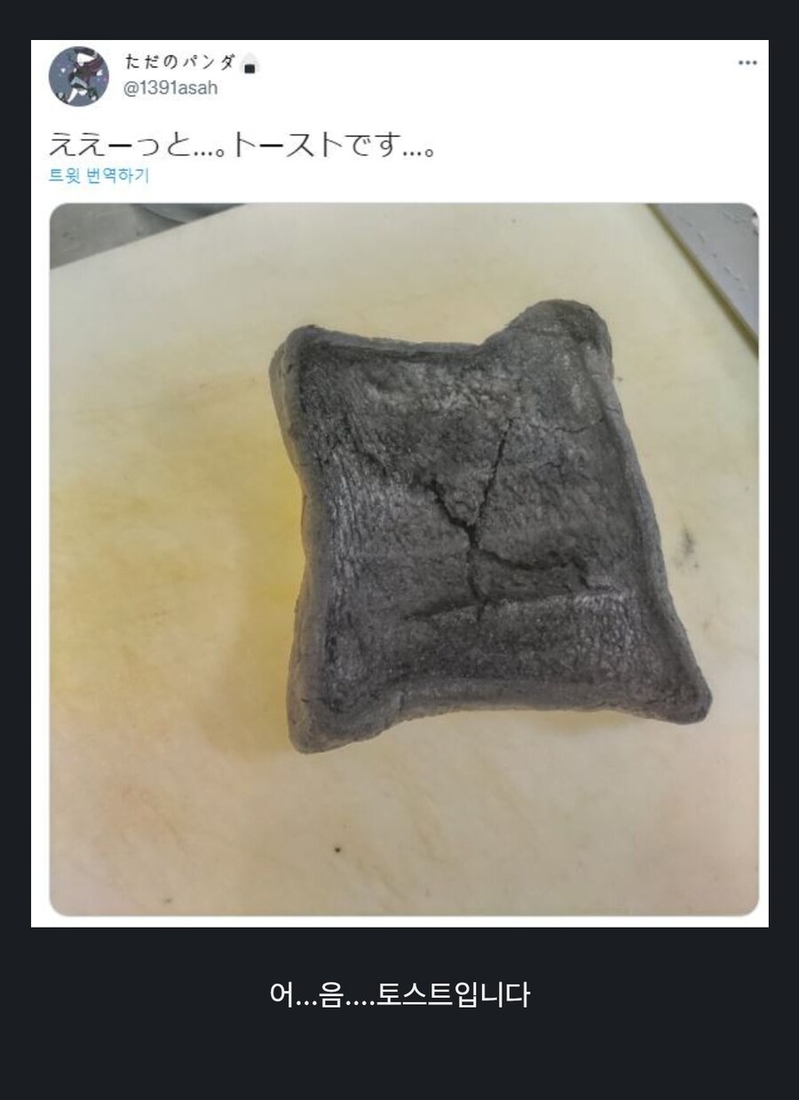 최근 뜬다는 탄소기반 신소재 광물들_2.jpg