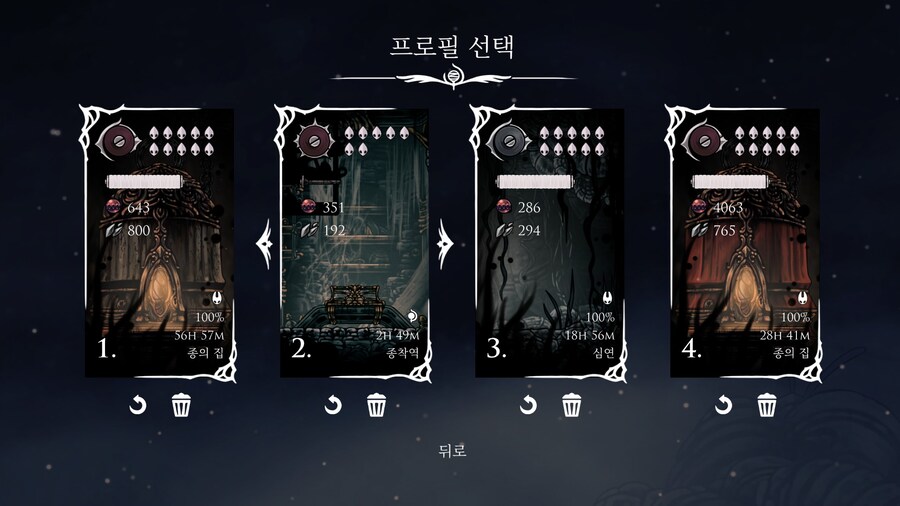 실크송 완결 DLC 나오면 다시 오겠습니다._2.jpg