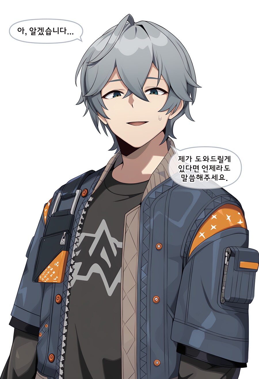 젠레스)발정기 미야비_2.png