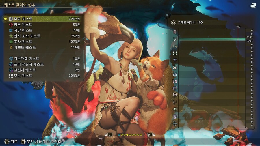 무기 한종류만 쓰면 좋은점_2.jpg