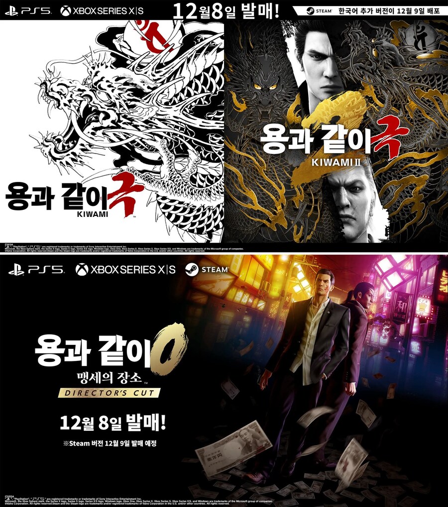 용과같이 0 극1 극2 플스5 나온다던데 살지 말지 고민이네요_1.jpg