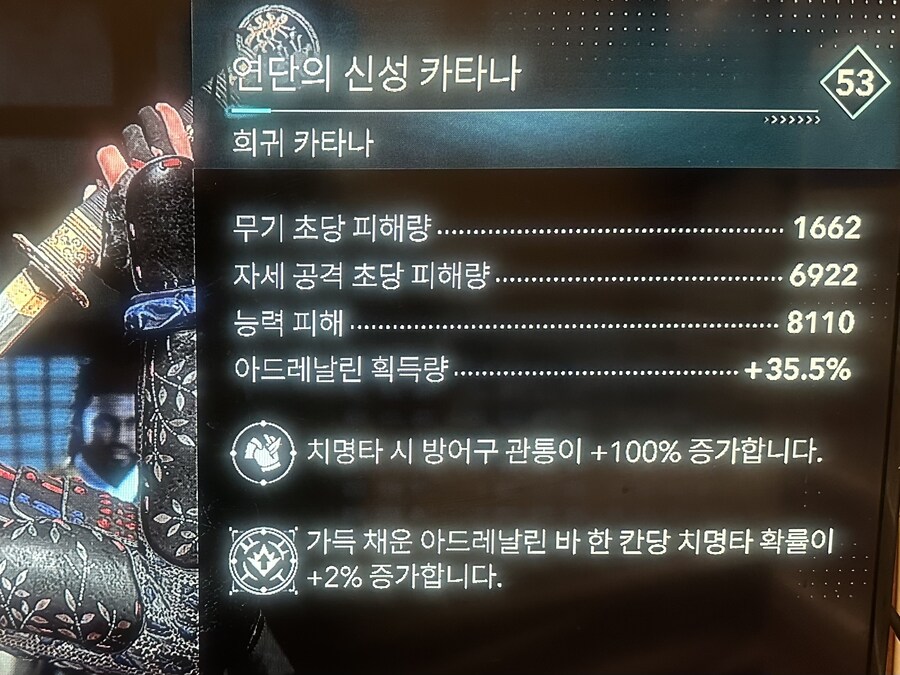 무기 등급 질문드립니다!_1.jpg