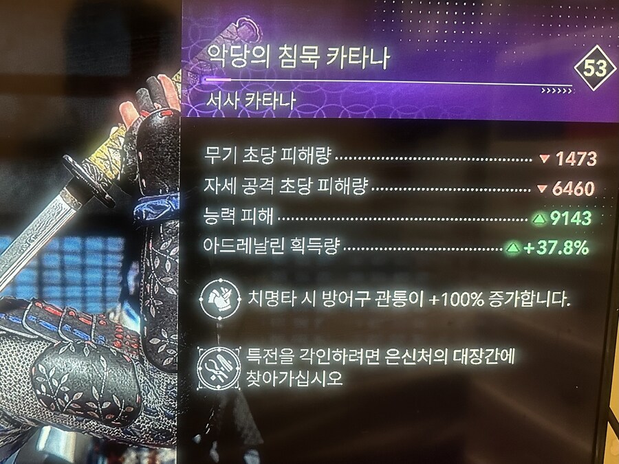 무기 등급 질문드립니다!_2.jpg