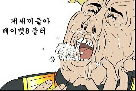 에일리언)스포) 오늘 완결난 드라마 시즌1 결말 요약_7.jpg