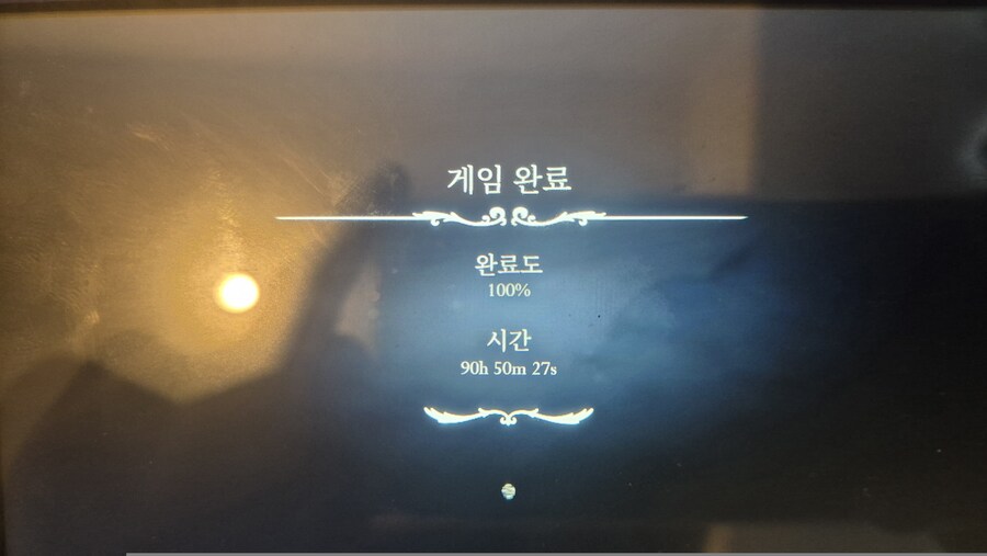 3장 100% 완료 했습니다 ㅠㅠ_1.jpg