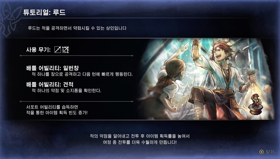 뉴스/겜툰_7.jpg