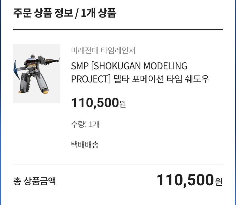 "누가 그런 걸 사냐"_1.jpg
