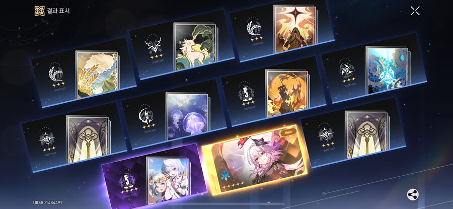 (게임) 숙제 다 했다_2.png