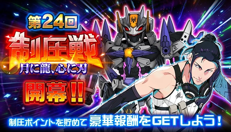 슈퍼로봇대전 DD 신규파츠 영상(Y, 가오가이가)_1.png