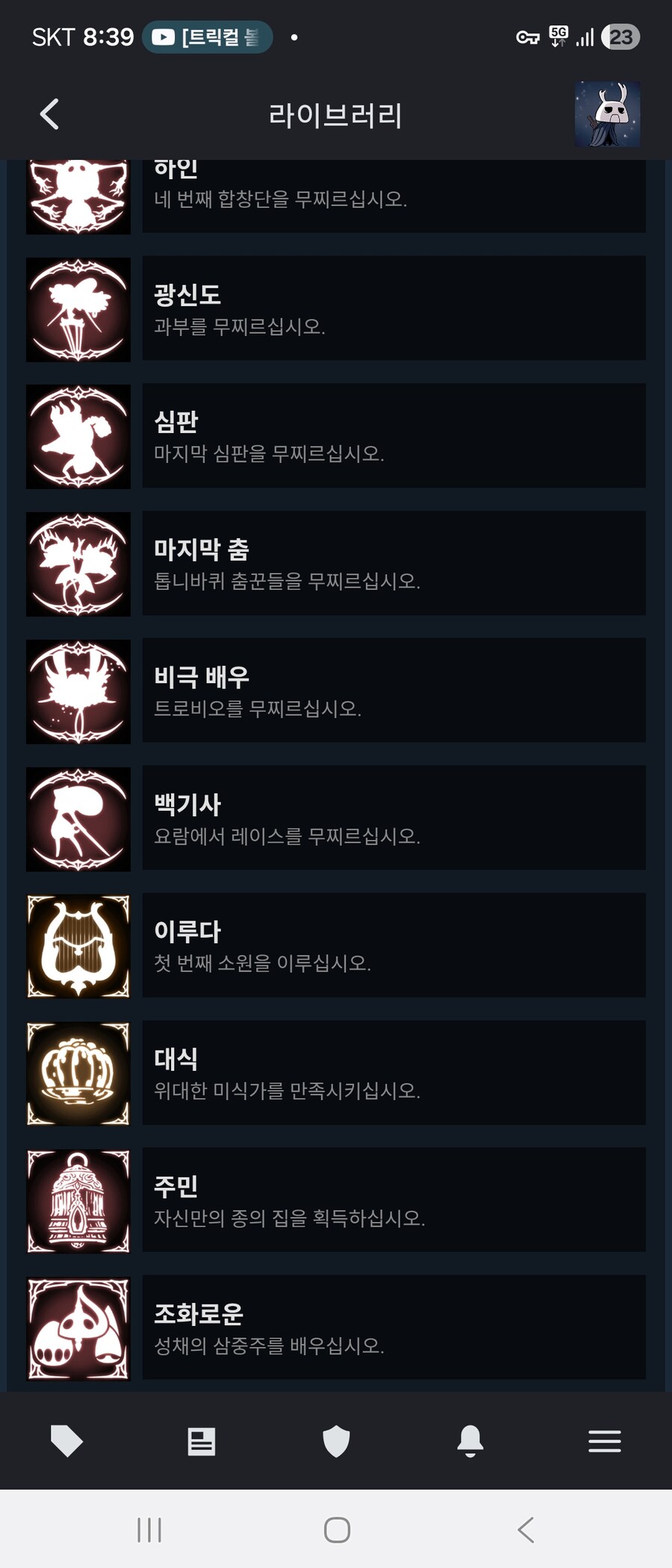 (실크송)난 아직도 2장이다_2.jpg