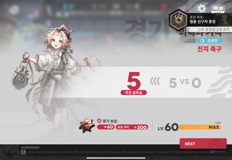 명림픽 후기(피아메타각 등 여러 이야기)_2.png