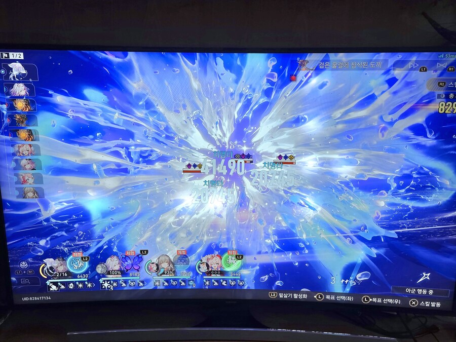 붕괴 스타레일_10.jpg