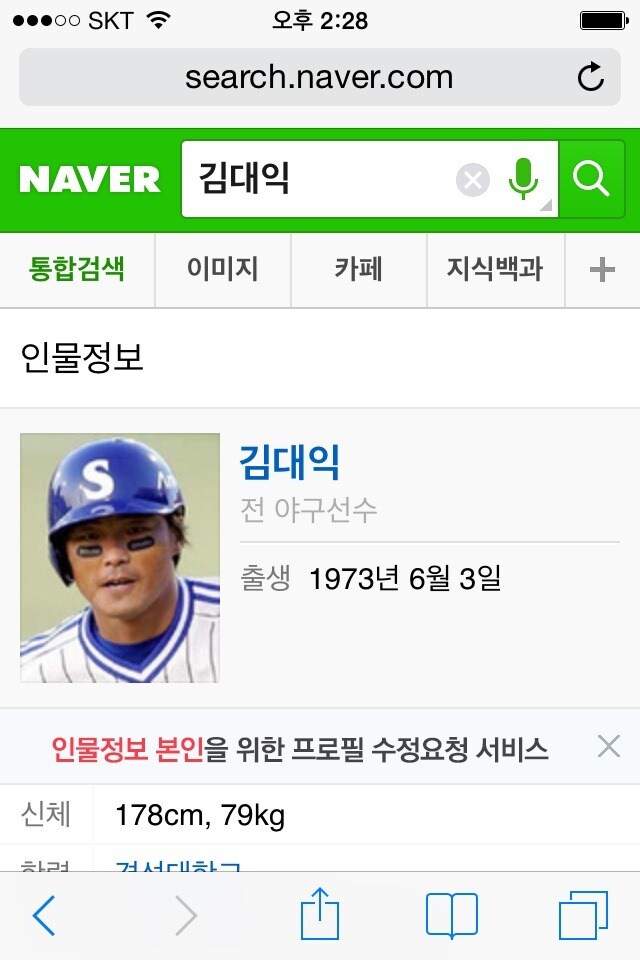 고기집 주인이 방송3사에 나온 집!!_3.jpg