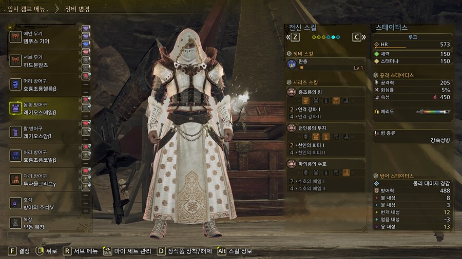 튼튼 발납속성차액 세팅_2.jpg