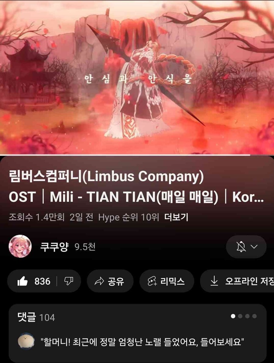 버튜버)꿈은 이루어질수 있는걸까?!_3.jpg