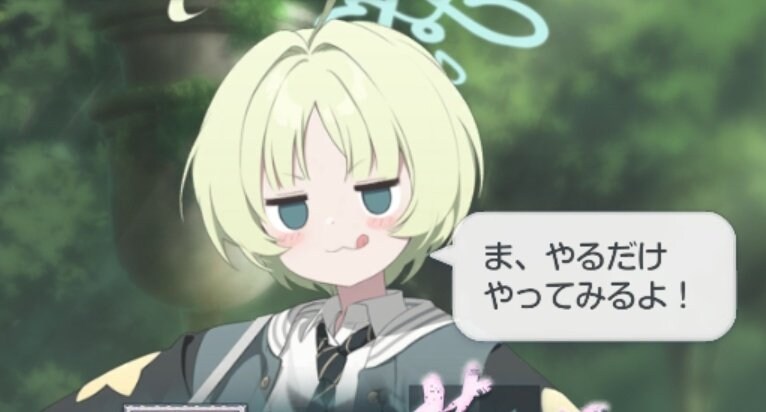 블루아카) 와! 몰루 즌다몬!