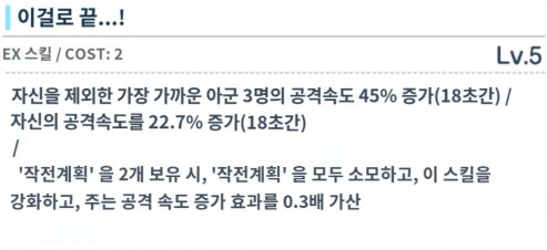 미요 & 후유 톺아보기_3.png
