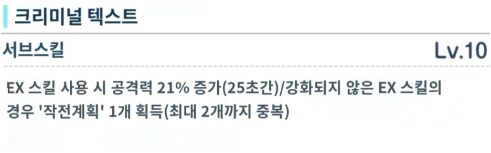 미요 & 후유 톺아보기_6.png