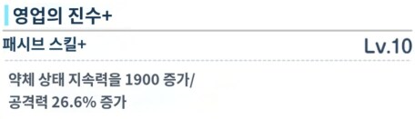 미요 & 후유 톺아보기_13.png