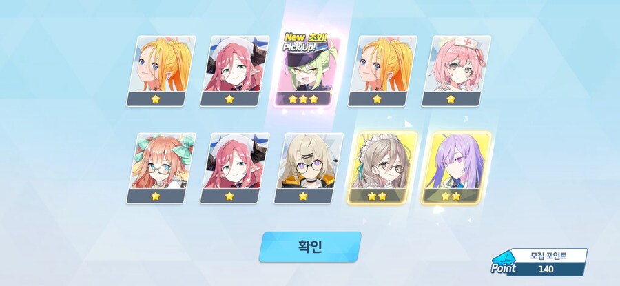 비틱) 철도가키 픽업 + 드오리_3.jpg