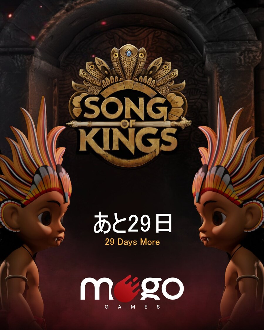 TGS 2025(도쿄 게임쇼 2025) 카운트다운 이미지_4.jpg