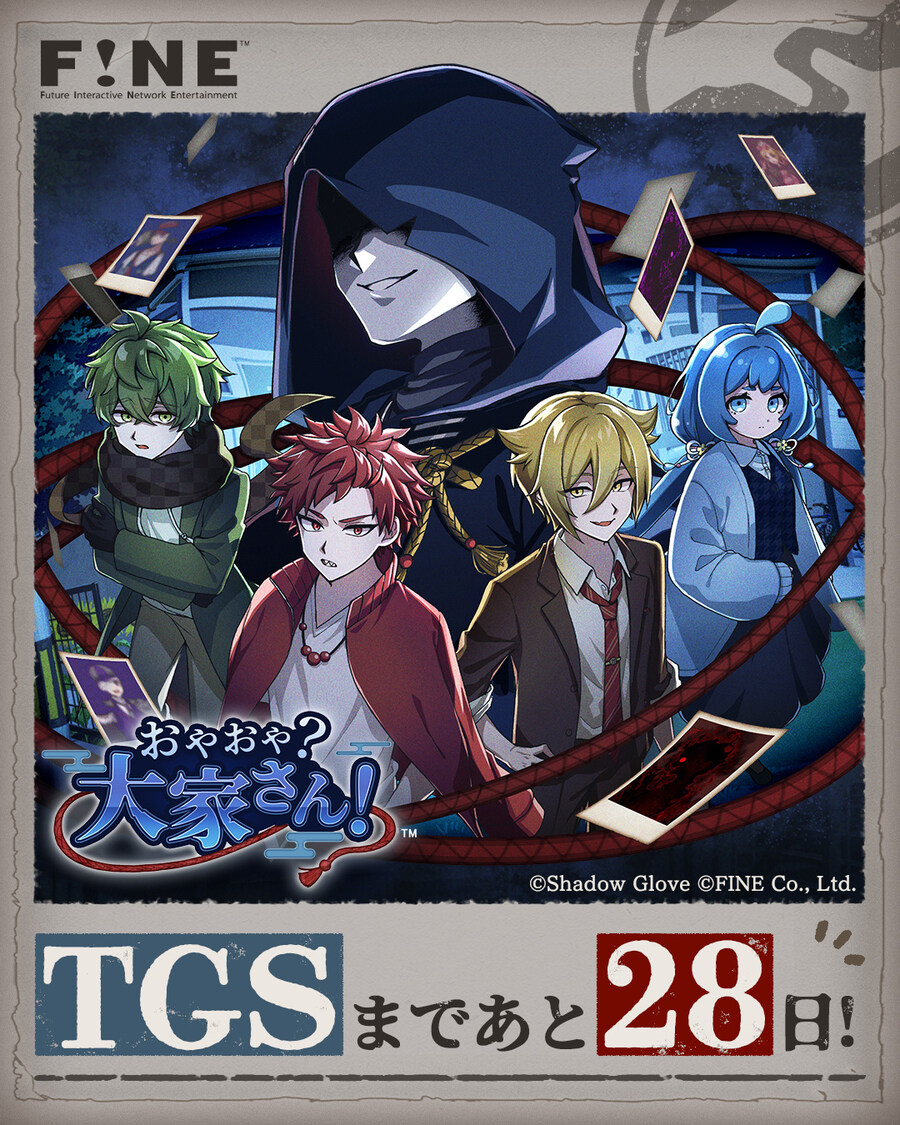 TGS 2025(도쿄 게임쇼 2025) 카운트다운 이미지_7.jpg