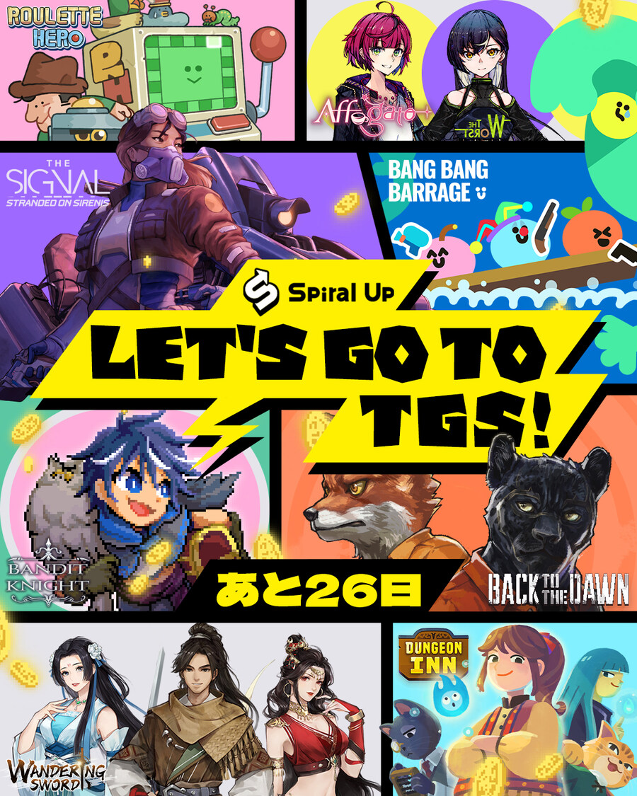 TGS 2025(도쿄 게임쇼 2025) 카운트다운 이미지_10.jpg