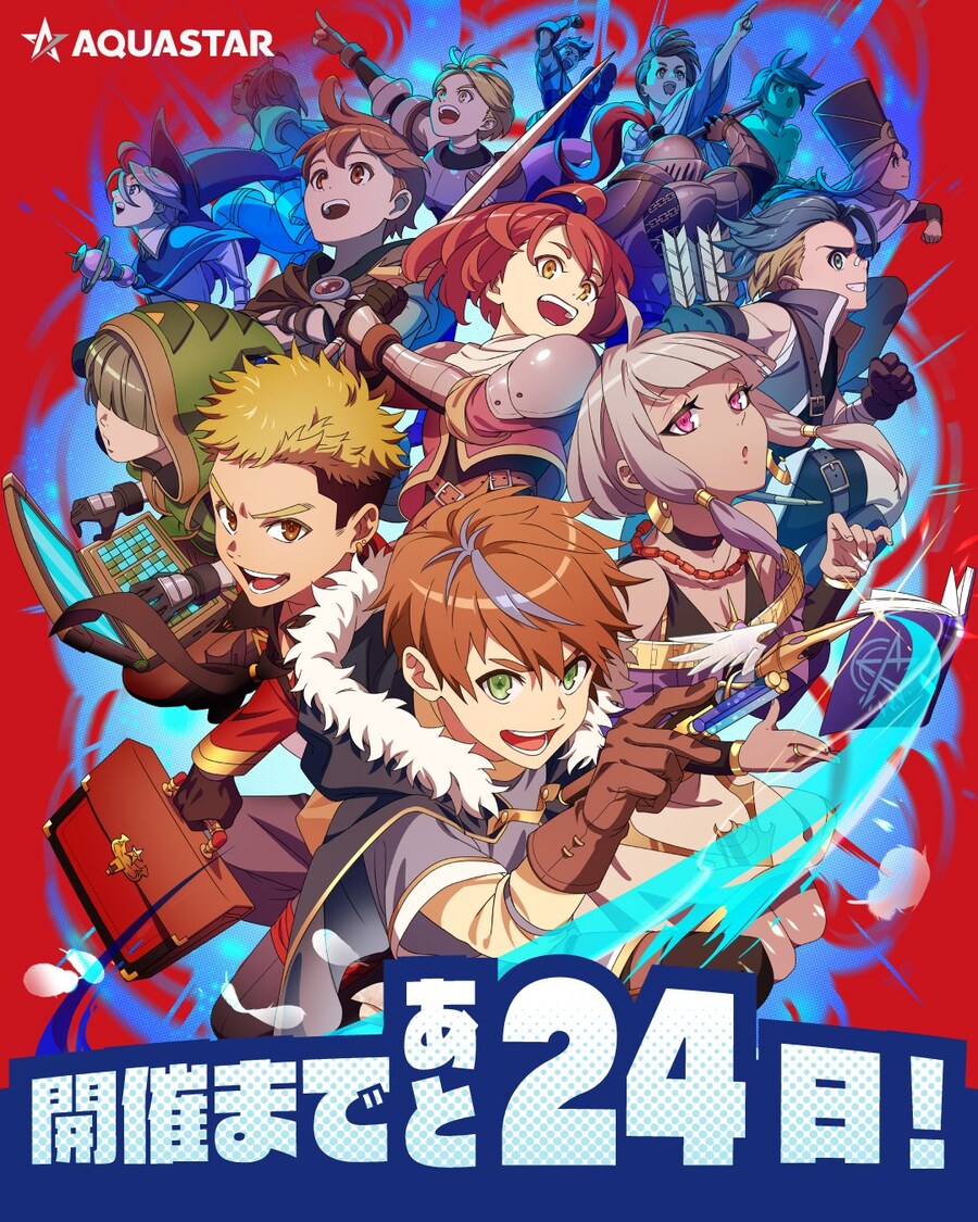 TGS 2025(도쿄 게임쇼 2025) 카운트다운 이미지_15.jpg