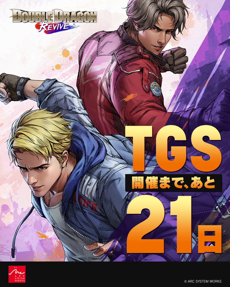 TGS 2025(도쿄 게임쇼 2025) 카운트다운 이미지_21.jpg